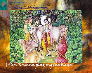 Krishna playing flute